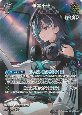 hololive OFFICIAL CARD GAME,ブースターパック,ブースターパック