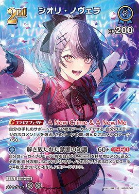 ��SR��hBP07-062 �����ꡦ�Υ�����