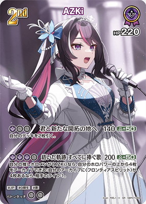 ��SR��hBP07-069 AZKi
