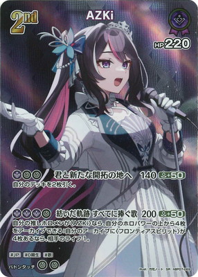 hololive OFFICIAL CARD GAME,ブースターパック,ブースターパック