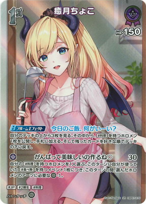 ��SR��hBP07-070 ������礳