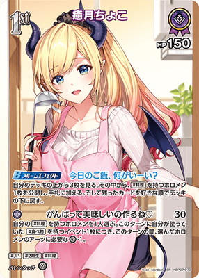 ��SR��hBP07-070 ������礳