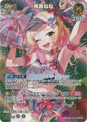 ��SR��hBP07-083 ����ͤ�