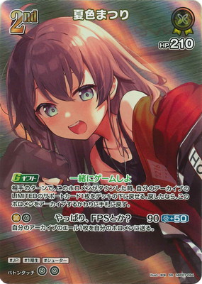 ほし Z/X -Zillions of enemy X- ジェネレート ストライク | TCG