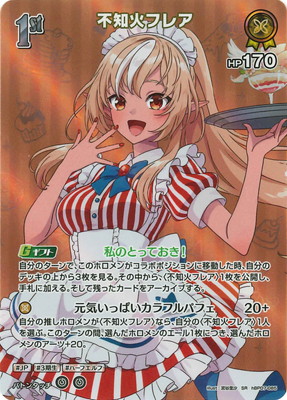 hololive OFFICIAL CARD GAME,ブースターパック,ブースターパック