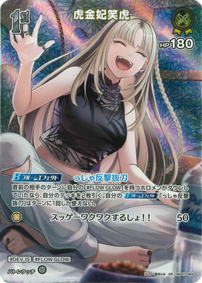 ��SR��hBP07-089 �׶��޾и�