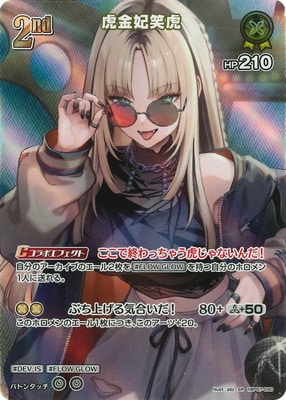 ��SR��hBP07-090 �׶��޾и�