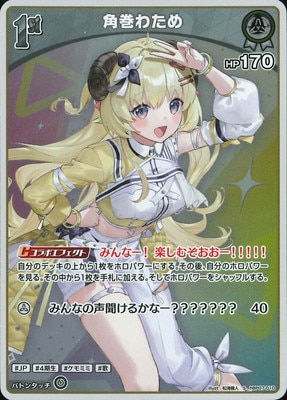 ��S��hBP07-010 �Ѵ��錄��
