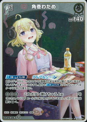 ��S��hBP07-011 �Ѵ��錄��