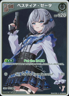 ��S��hBP07-016 �٥��ƥ�����������