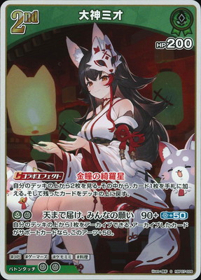 ��S��hBP07-028 ����ߥ�