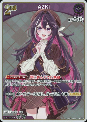 ホロカ ディーヴァフィーバー HR AZKi S】hBP07-068 AZKi | hololive OFFICIAL CARD GAME,ブースターパック