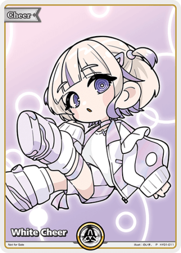 hY01-011 白エール P【英語版】 | hololive OFFICIAL CARD GAME,その他