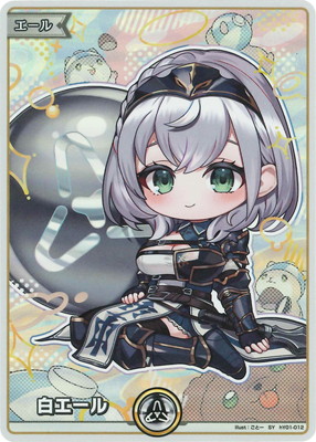 hololive OFFICIAL CARD GAME,その他,エールカード,白エール | ホロカ