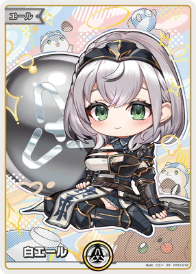 hY01-012 白エール SY | hololive OFFICIAL CARD GAME,その他,エール