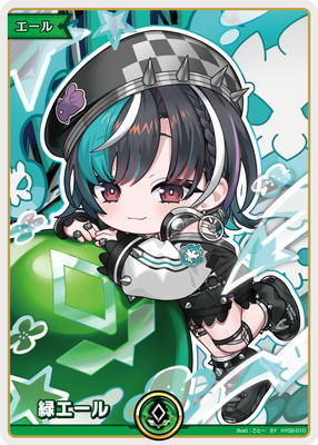 hY02-010 緑エール SY | hololive OFFICIAL CARD GAME,その他,エール