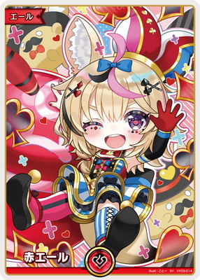 hY03-014 赤エール SY | hololive OFFICIAL CARD GAME,その他,エール