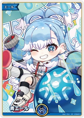 ホロカ　青エールsy　セット hY04-011 青エール SY | hololive OFFICIAL CARD GAME,その他,エール