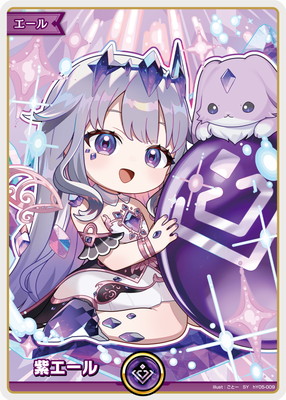 hY05-009 紫エール SY | hololive OFFICIAL CARD GAME,その他,エール