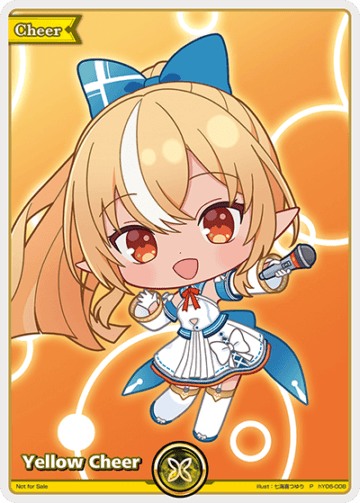 hY06-008 黄エール P【英語版】 | hololive OFFICIAL CARD GAME,その他