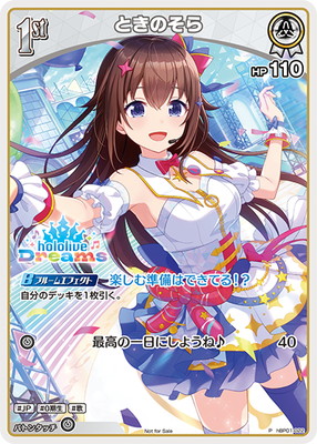 ホロライブカード　ホロドリ　プロモ　セット ホロライブカード ホロカ ホロドリ プロモ PRパック EXPO 常闇トワ