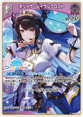 hololive OFFICIAL CARD GAME,その他,プロモーション,ホロドリPRパック