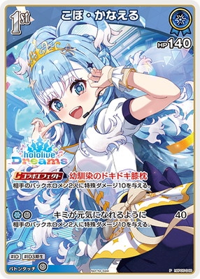 �ڥץ��⡼������hBP05-048 ���ܡ����ʤ��� P�ڥۥ��ɥ�PR�ѥå�vol.1�ۡ�hololive Dreams��