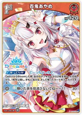 ホロライブカード　ホロドリ　プロモ　セット ホロライブカード ホロカ ホロドリ プロモ PRパック EXPO 常闇トワ