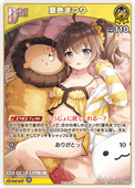 �ڥץ��⡼������hBP06-073 �ƿ��ޤĤ� P�ڥ١����å�PR�ѥå�vol.10��