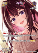 �ڥץ��⡼������hBP07-068 AZKi P�ڥ١����å�PR�ѥå�vol.10�ۡڥ��饹�Ȱ㤤��
