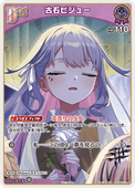 �ڥץ��⡼������hSD12-008 ���Хӥ��塼 P�ڥ١����å�PR�ѥå�vol.10��