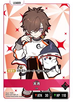 BP03-001 ŷ�� LR