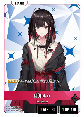 BP03-003 ���椤 LR