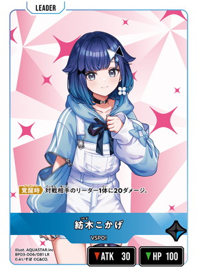 BP03-006 ���ڤ����� LR