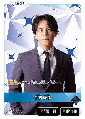 BP03-008 ʿ�乯ͤ LR