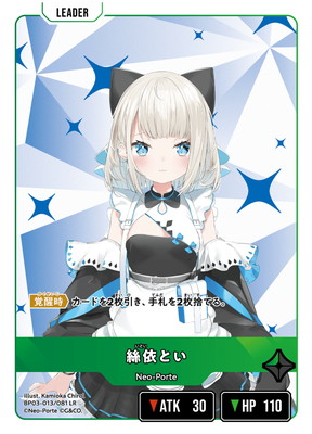 BP03-013 寰ͤȤ� LR