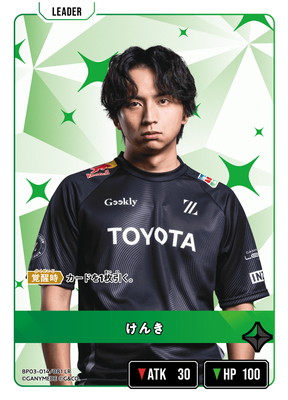 BP03-014 ���� LR