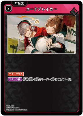 BP03-019 �����ɥ֥쥤���� C