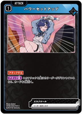 BP03-028 �ѥ���åȥ��å� C