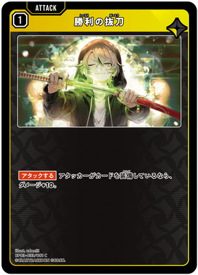 BP03-033 ������ȴ�� C