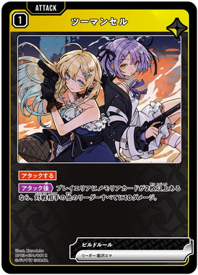 BP03-034 �ġ��ޥ󥻥� R