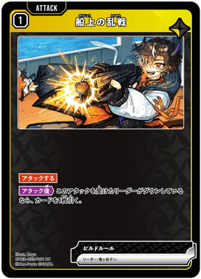 BP03-035 ��������� UC