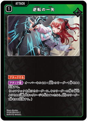 BP03-039 ��ž�ΰ��� C