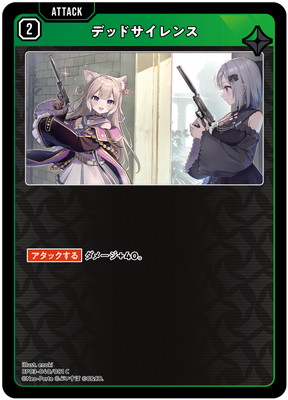 BP03-040 �ǥåɥ������ C