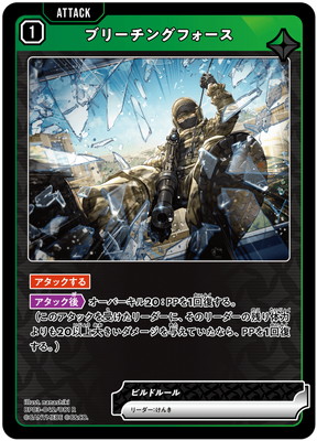 BP03-042 �֥꡼���󥰥ե����� R