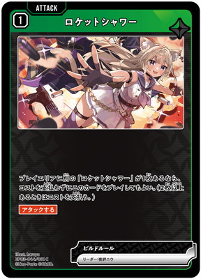 BP03-044 �����åȥ��� C