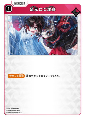 BP03-046 ­���ˤ����� C