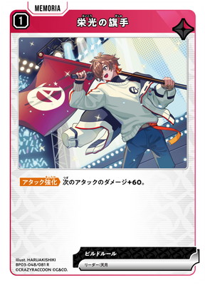 BP03-048 �ɸ��δ��� R