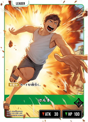 BP03-101 ���� LRP