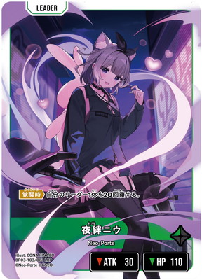 BP03-103 ��嫥˥� LRP